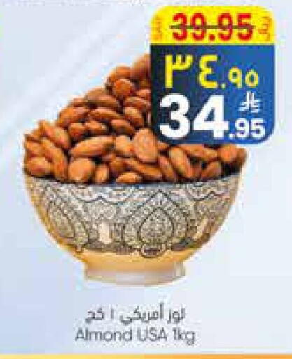 available at City Flower in KSA, Saudi Arabia, Saudi - Sakaka