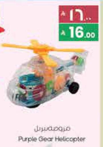 available at ستي فلاور in مملكة العربية السعودية, السعودية, سعودية - الجبيل‎