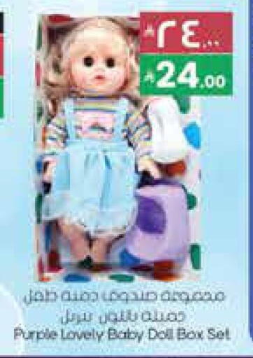 available at ستي فلاور in مملكة العربية السعودية, السعودية, سعودية - الجبيل‎