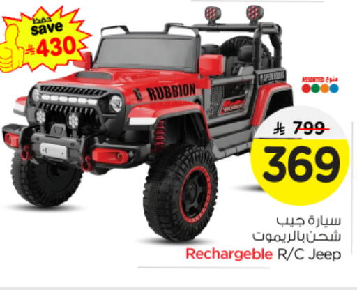 available at Nesto in KSA, Saudi Arabia, Saudi - Al Majmaah