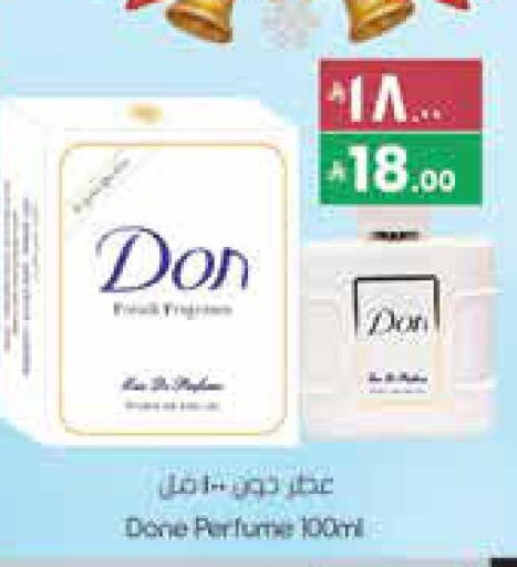 available at ستي فلاور in مملكة العربية السعودية, السعودية, سعودية - الجبيل‎