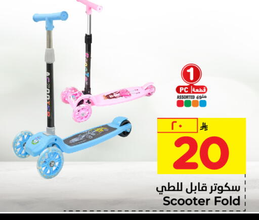 available at Hyper Al Wafa in KSA, Saudi Arabia, Saudi - Al-Kharj