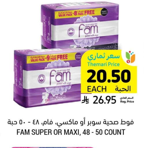 FAM available at Tamimi Market in KSA, Saudi Arabia, Saudi - Buraidah