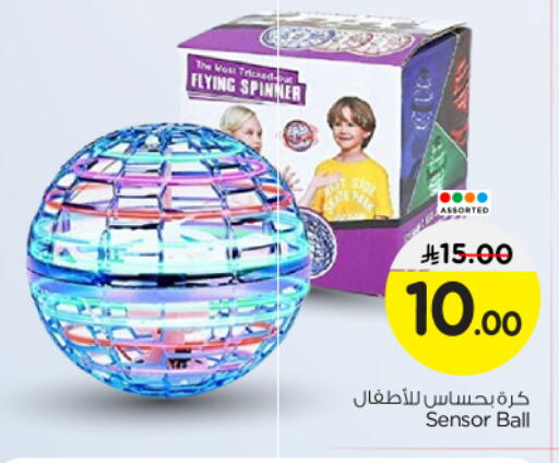 available at Nesto in KSA, Saudi Arabia, Saudi - Al Majmaah