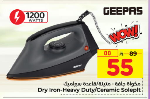 GEEPAS Ironbox available at Hyper Al Wafa in KSA, Saudi Arabia, Saudi - Jeddah