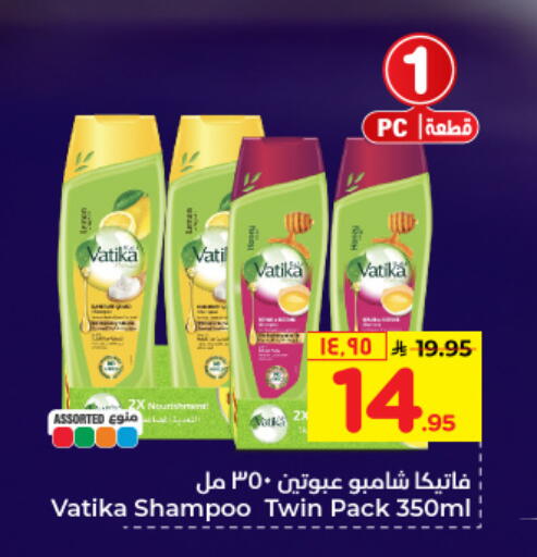 VATIKA Shampoo / Conditioner available at Hyper Al Wafa in KSA, Saudi Arabia, Saudi - Riyadh