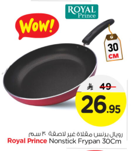 available at Nesto in KSA, Saudi Arabia, Saudi - Al Majmaah
