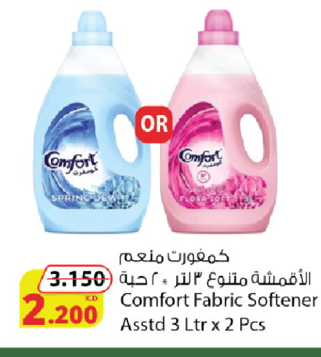 COMFORT Softener available at Agricultural Food Products Co. in Kuwait - Jahra Governorate