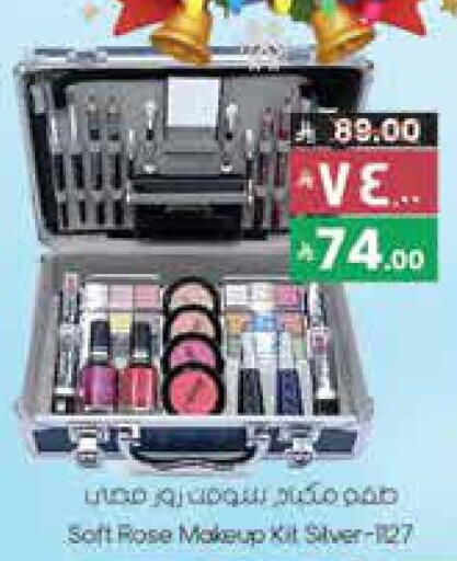 available at ستي فلاور in مملكة العربية السعودية, السعودية, سعودية - الجبيل‎