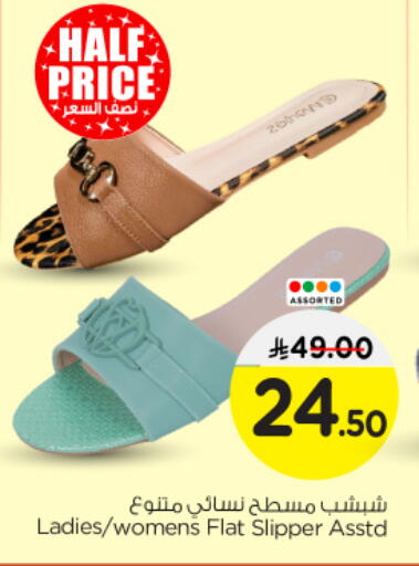 available at Nesto in KSA, Saudi Arabia, Saudi - Al Majmaah