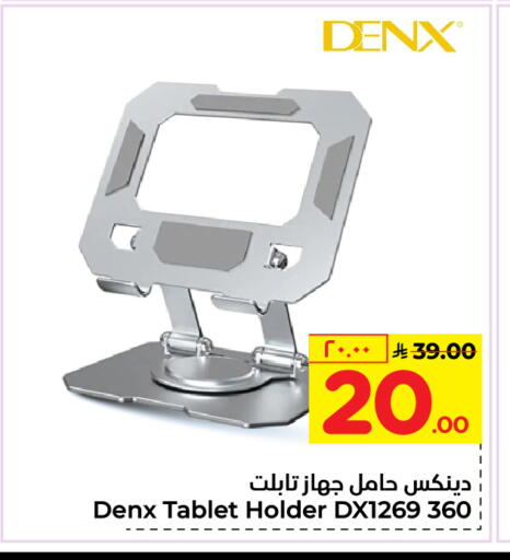 available at Hyper Al Wafa in KSA, Saudi Arabia, Saudi - Al-Kharj