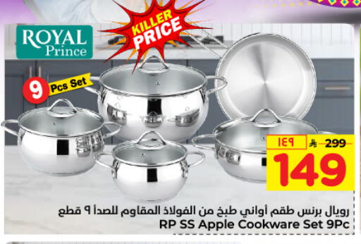 Apple available at Hyper Al Wafa in KSA, Saudi Arabia, Saudi - Jeddah