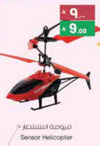 available at ستي فلاور in مملكة العربية السعودية, السعودية, سعودية - الجبيل‎