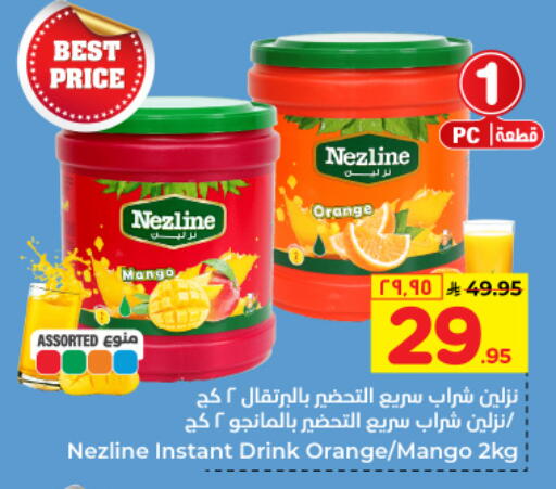 NEZLINE available at Hyper Al Wafa in KSA, Saudi Arabia, Saudi - Riyadh