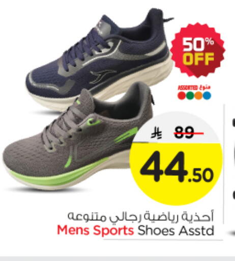 available at Nesto in KSA, Saudi Arabia, Saudi - Al Majmaah