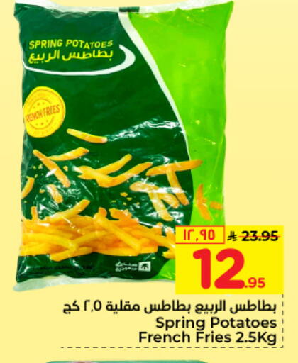 available at Hyper Al Wafa in KSA, Saudi Arabia, Saudi - Riyadh