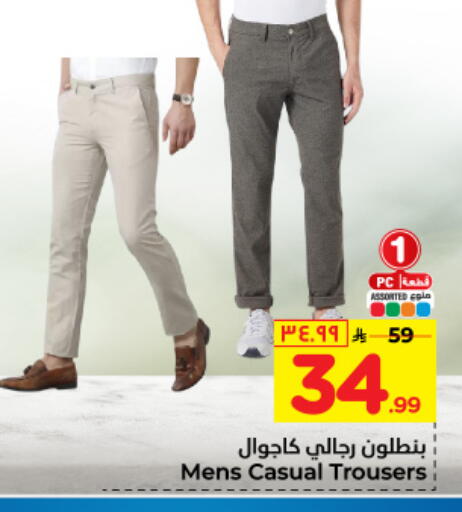 available at هايبر الوفاء in مملكة العربية السعودية, السعودية, سعودية - جدة