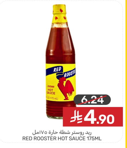 Hot Sauce available at Mazaya in KSA, Saudi Arabia, Saudi - Qatif