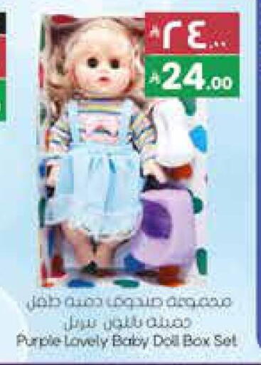 available at City Flower in KSA, Saudi Arabia, Saudi - Najran