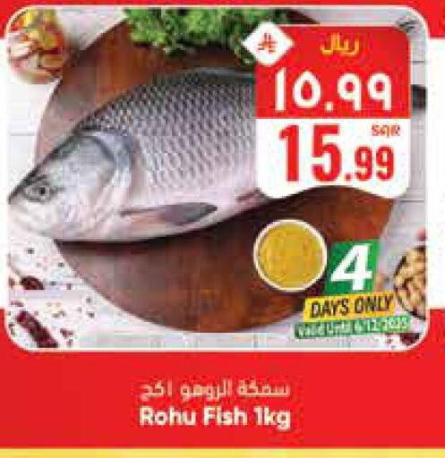 available at ستي فلاور in مملكة العربية السعودية, السعودية, سعودية - الجبيل‎