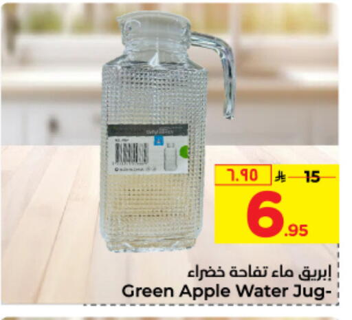 Apple available at Hyper Al Wafa in KSA, Saudi Arabia, Saudi - Jeddah