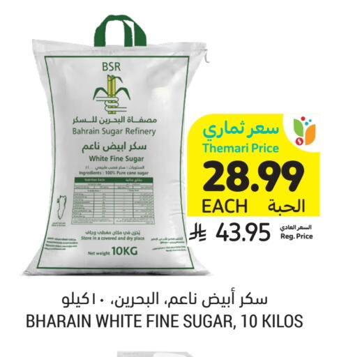 available at أسواق التميمي in مملكة العربية السعودية, السعودية, سعودية - جدة