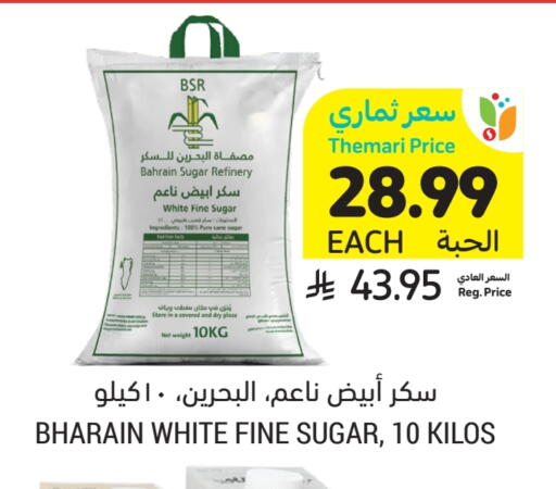 available at أسواق التميمي in مملكة العربية السعودية, السعودية, سعودية - المدينة المنورة