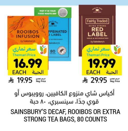 Tea Bags available at Tamimi Market in KSA, Saudi Arabia, Saudi - Ar Rass