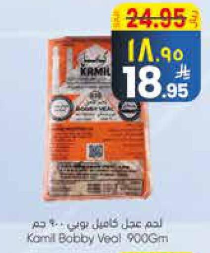 available at City Flower in KSA, Saudi Arabia, Saudi - Sakaka