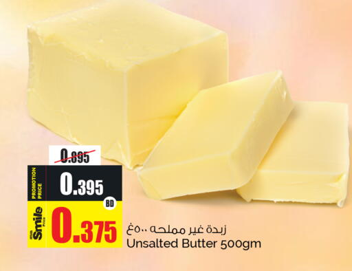 available at أنصار جاليري in البحرين