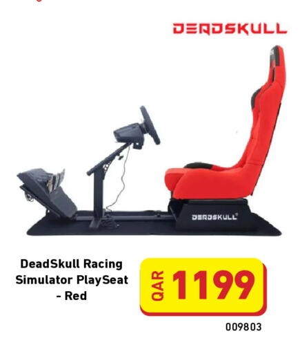 available at ديجيتال زون للتجارة in قطر - الشمال