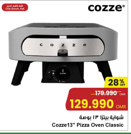 available at Sultan Center  in Oman - Muscat