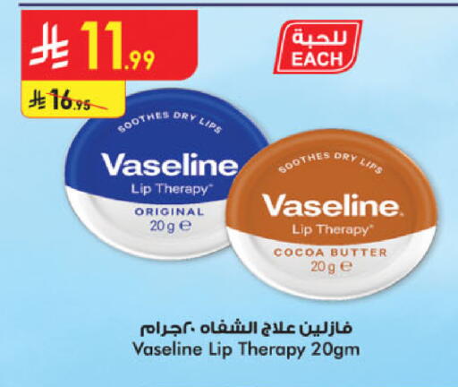 VASELINE available at Danube in KSA, Saudi Arabia, Saudi - Abha