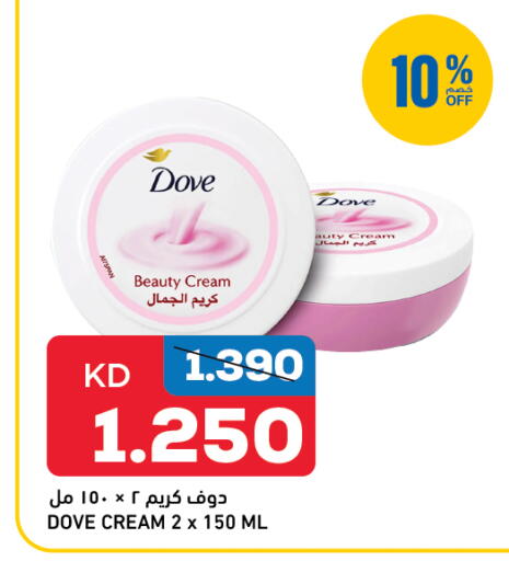 دوف كريم للوجه available at أونكوست in الكويت - محافظة الجهراء