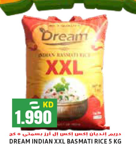 أرز بسمتي / برياني available at  سابساه هايبر ماركت in الكويت - محافظة الجهراء