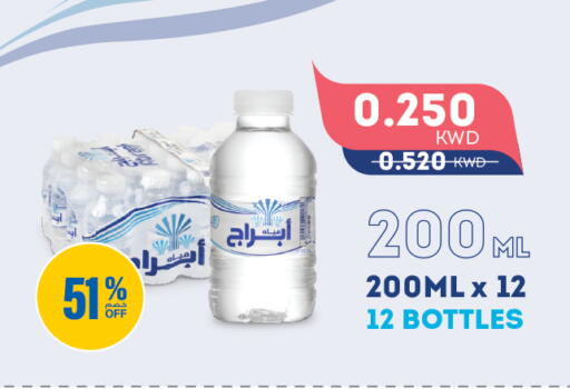 available at أونكوست in الكويت - محافظة الأحمدي