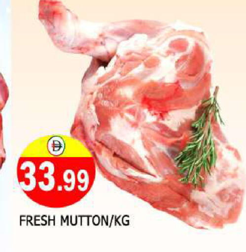 Mutton / Lamb available at AL MADINA in UAE - Sharjah / Ajman