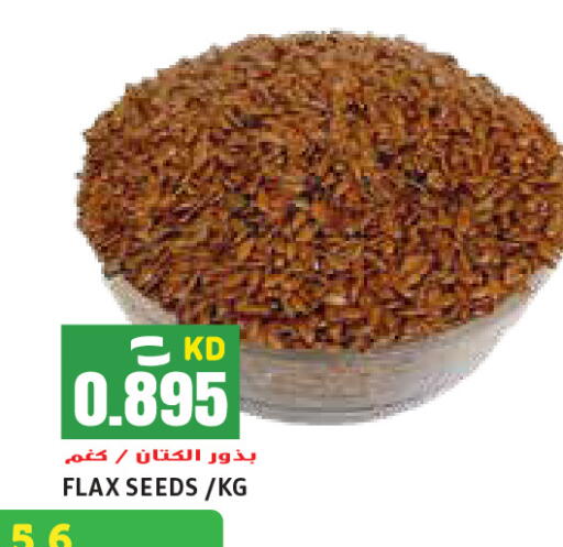 available at  سابساه هايبر ماركت in الكويت - محافظة الأحمدي