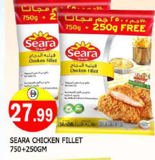 SEARA available at AL MADINA in UAE - Sharjah / Ajman