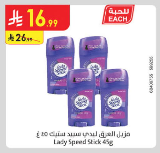 available at Danube in KSA, Saudi Arabia, Saudi - Mecca