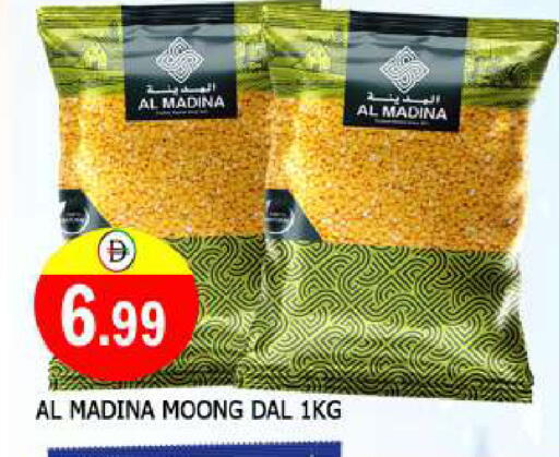 available at المدينة in الإمارات العربية المتحدة , الامارات - الشارقة / عجمان