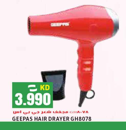 جيباس available at  سابساه هايبر ماركت in الكويت - محافظة الأحمدي