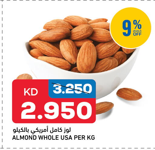 available at Oncost in Kuwait - Ahmadi Governorate