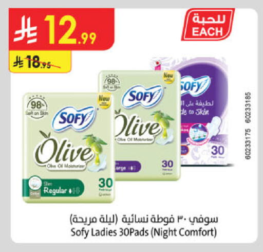 SOFY available at Danube in KSA, Saudi Arabia, Saudi - Medina
