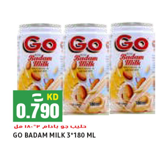 available at  سابساه هايبر ماركت in الكويت - محافظة الأحمدي
