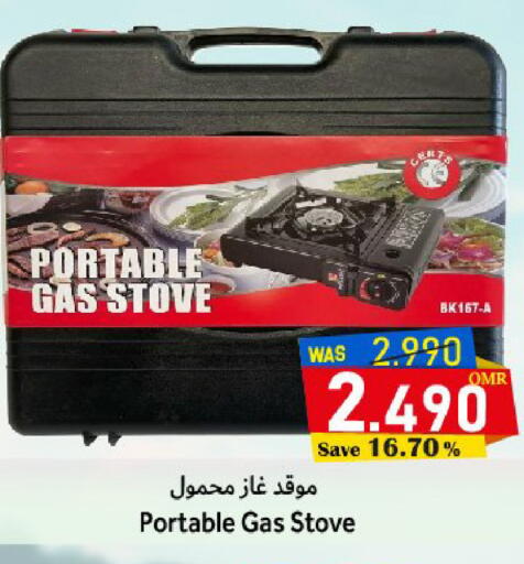 available at Al Qoot Hypermarket in Oman - Muscat