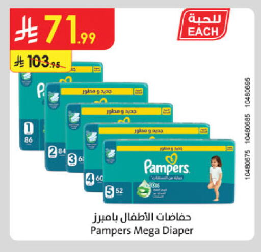 Pampers available at Danube in KSA, Saudi Arabia, Saudi - Jazan