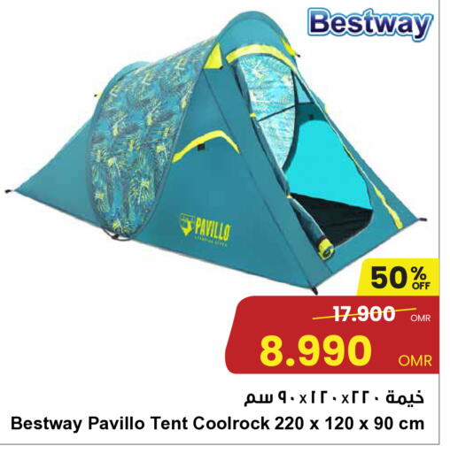 available at مركز سلطان in عُمان - صُحار‎