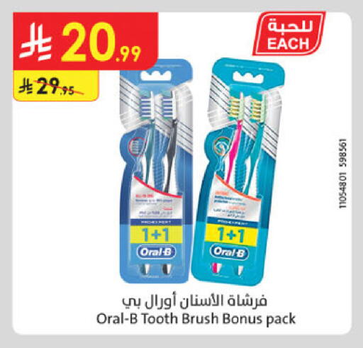 ORAL-B Toothbrush available at Danube in KSA, Saudi Arabia, Saudi - Medina