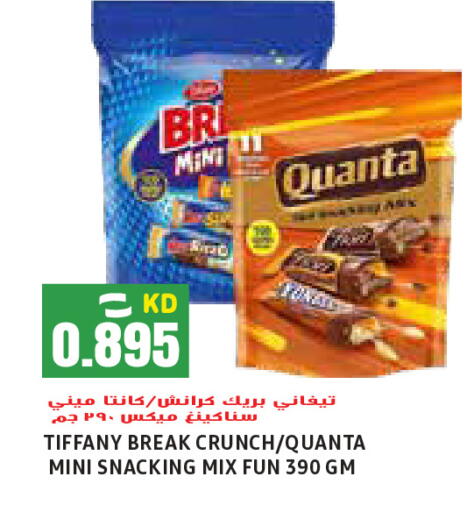 available at Sabsah Hypermarket in Kuwait - Ahmadi Governorate